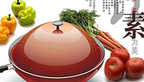烹饪工艺与营养